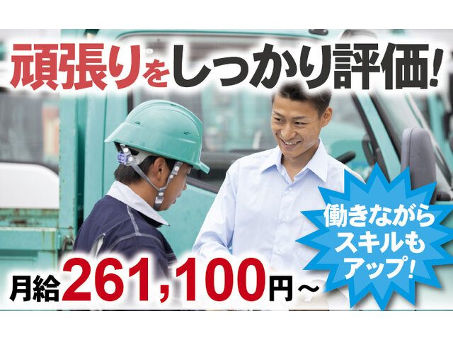 写真1