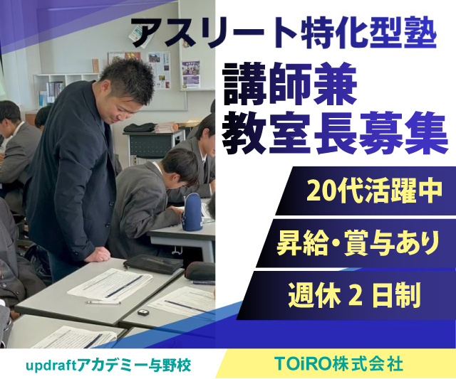 20代