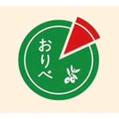 イタリアンキッチンおりべ