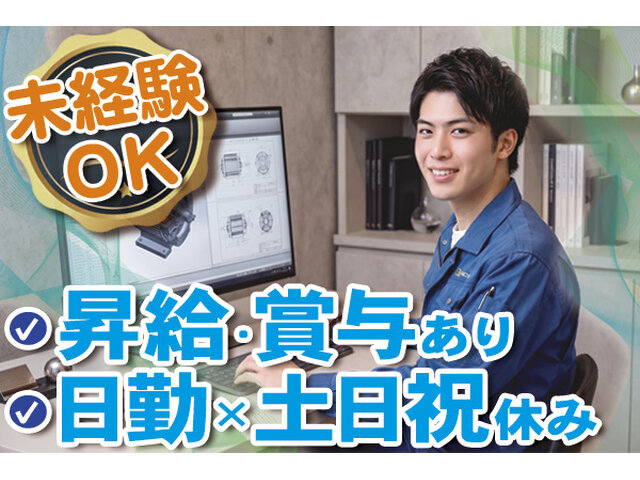 写真1