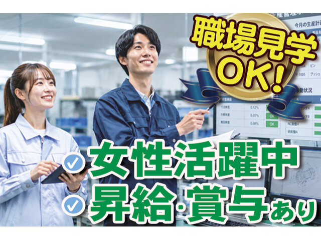 写真1