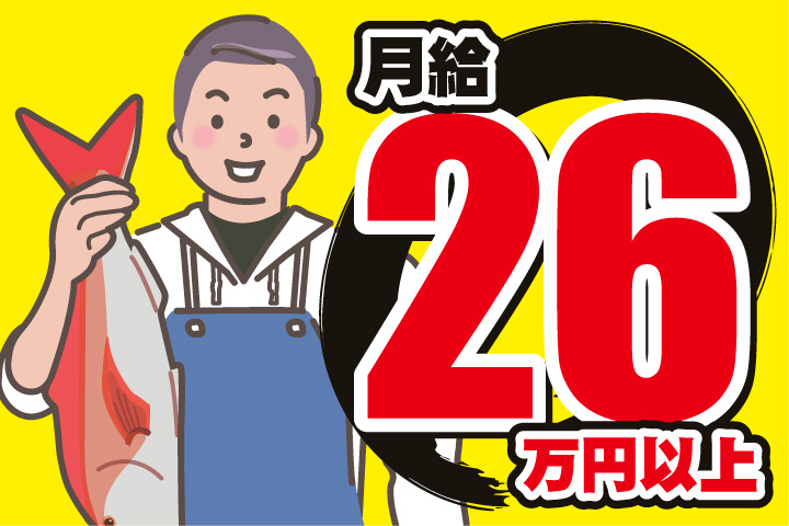 配送ドライバー_正社員