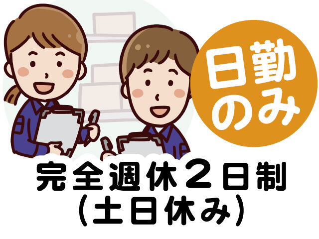 株式会社キャットハンズ 北関東支店の求人情報を見る