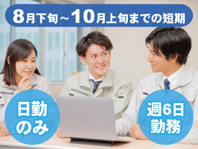 写真1