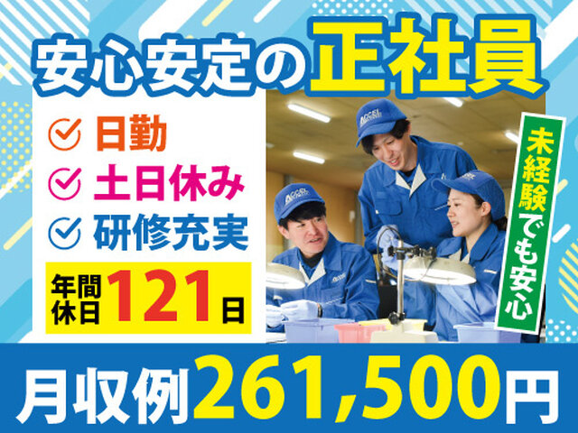 写真1