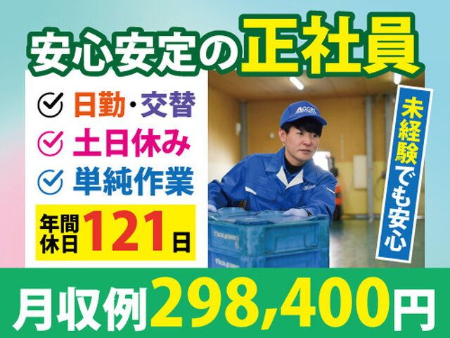 写真1