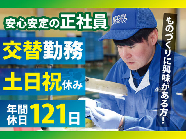 写真1
