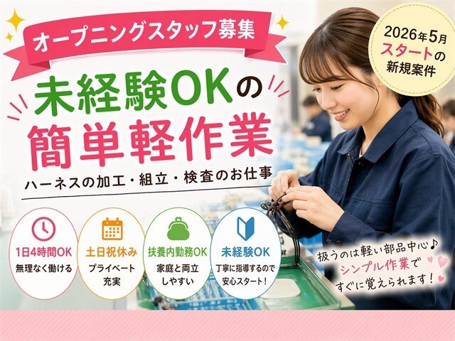 GOAT MODE株式会社の求人情報を見る