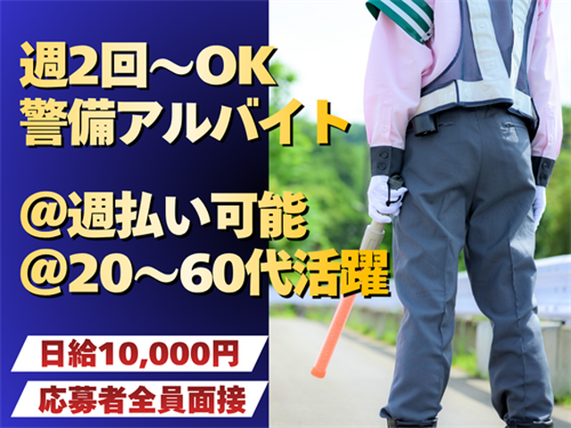写真1