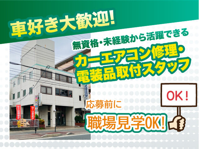 写真1