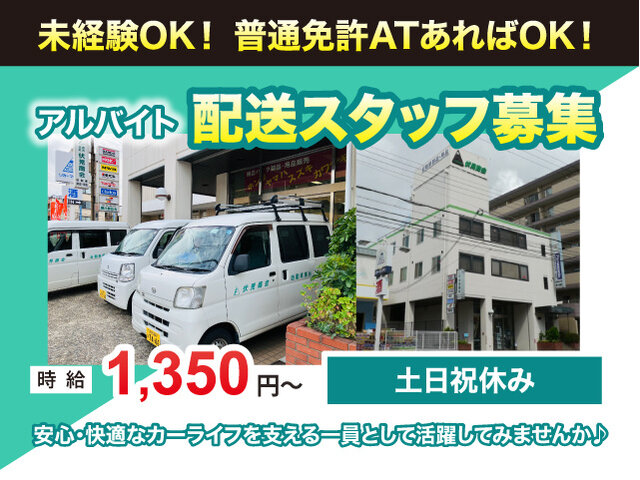 写真1