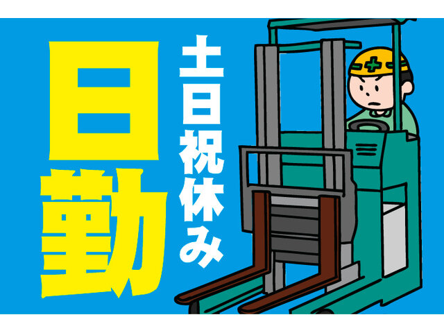 写真1