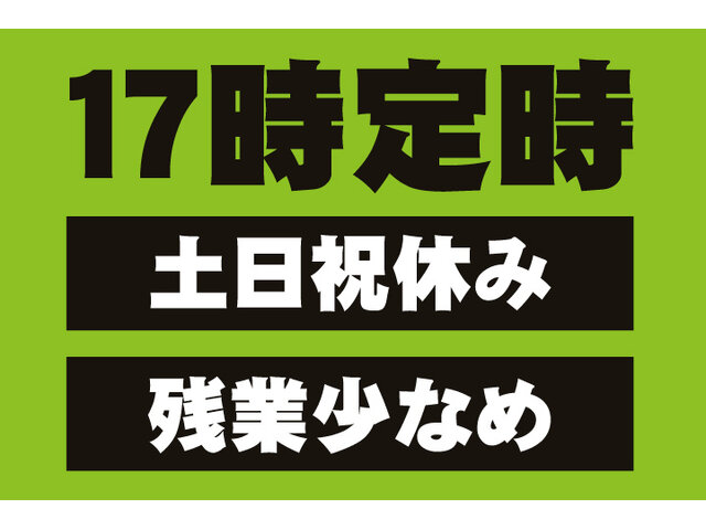 UTエージェント株式会社 中部第一CUのイメージ