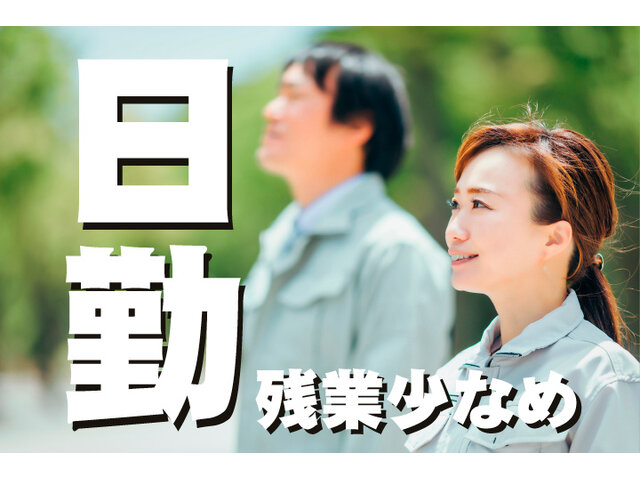 UTエージェント株式会社 中部第一CUの求人情報を見る