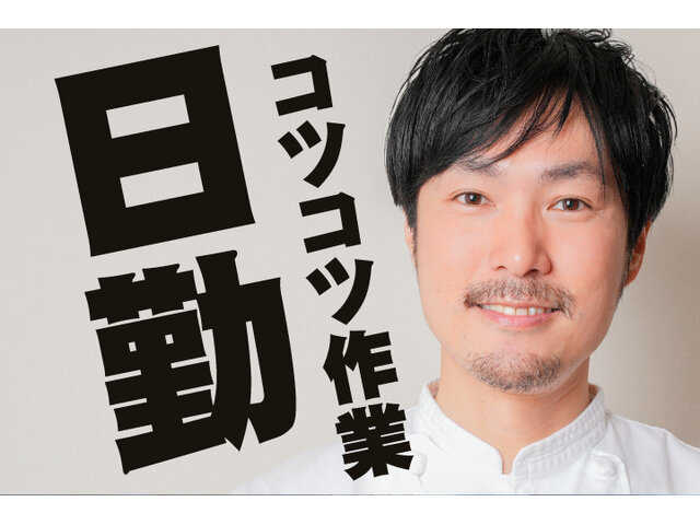 写真1