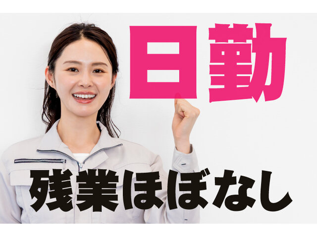 写真1
