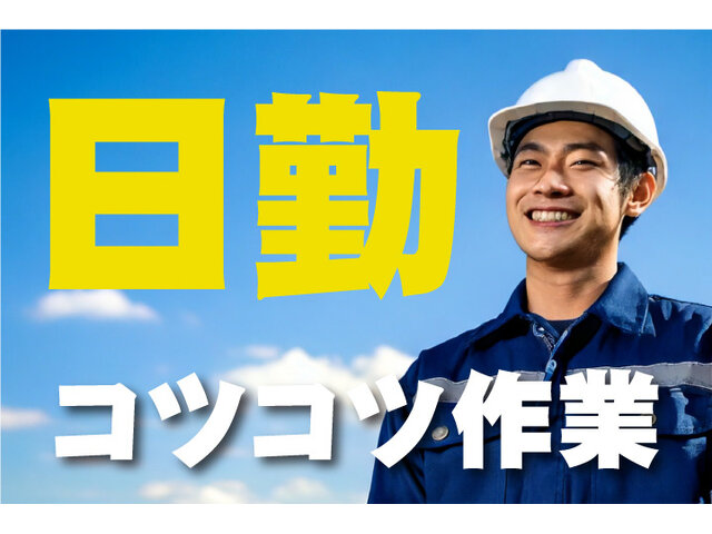 写真1