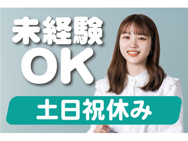 写真1