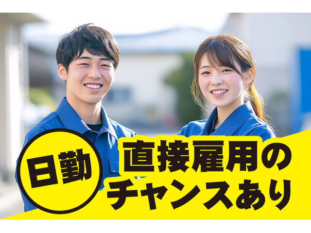 写真1