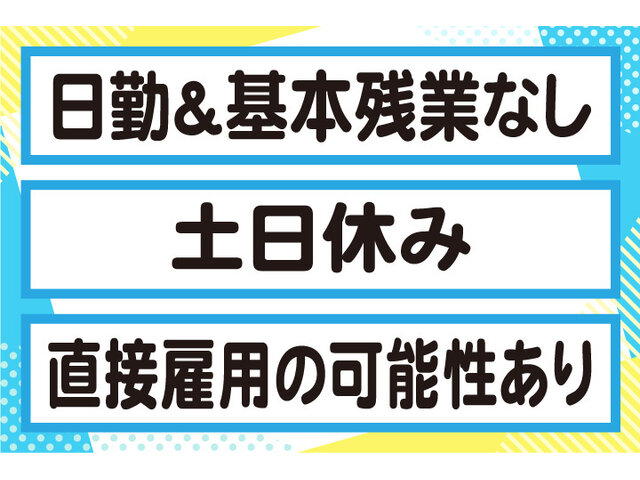 写真1