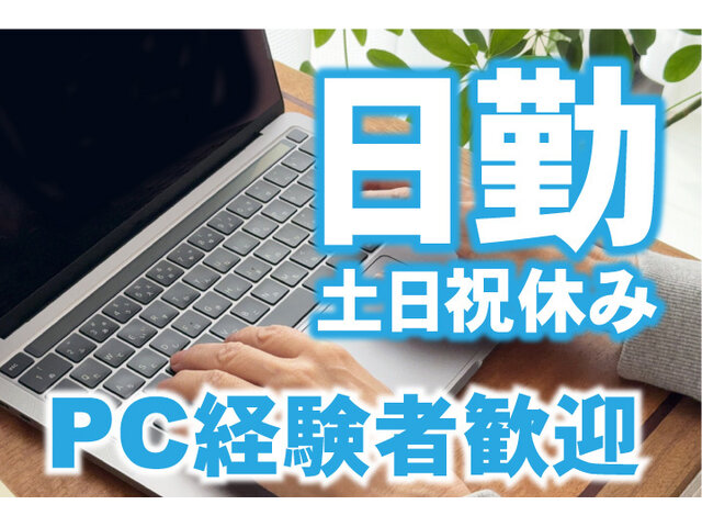 写真1