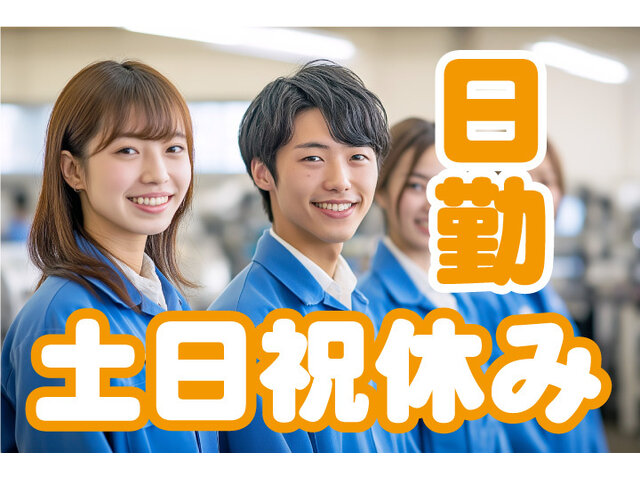 写真1