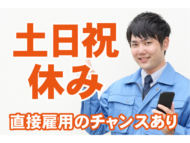 写真1