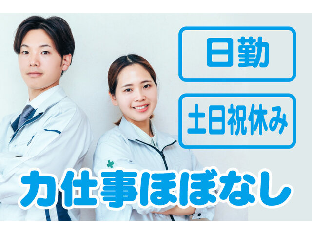 写真1