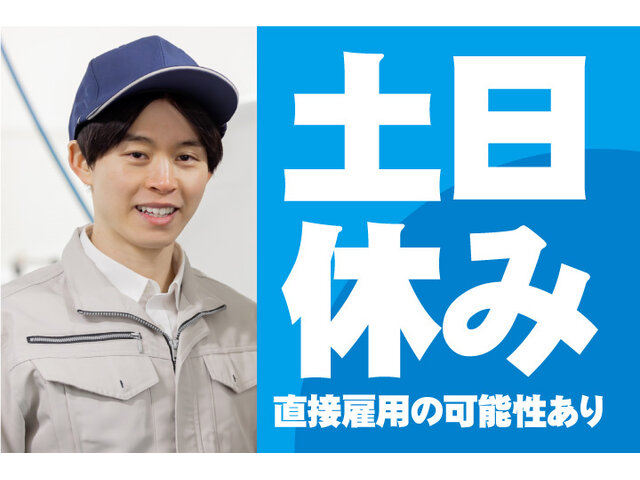 写真1