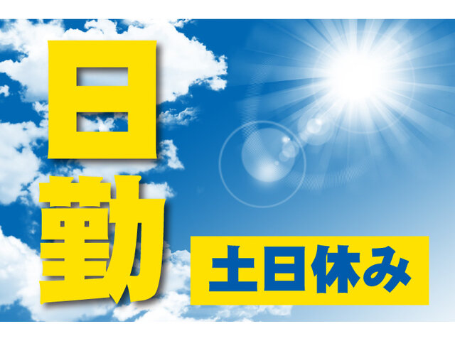 写真1