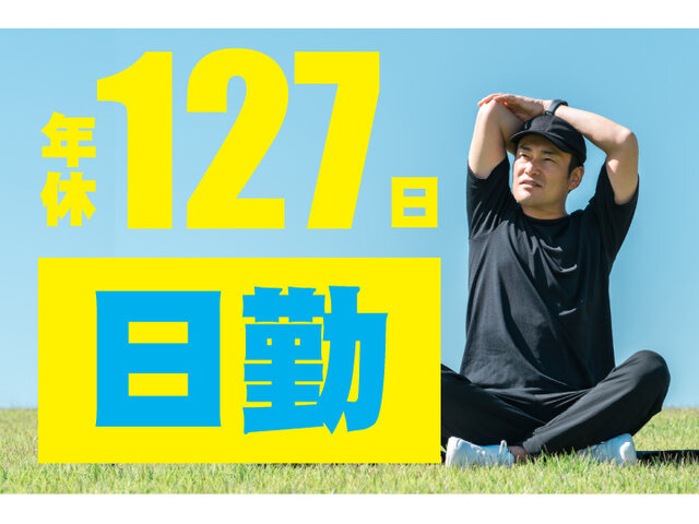 写真1