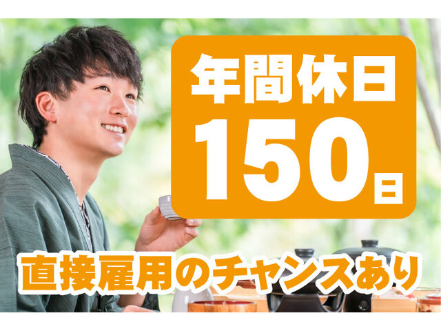 写真1