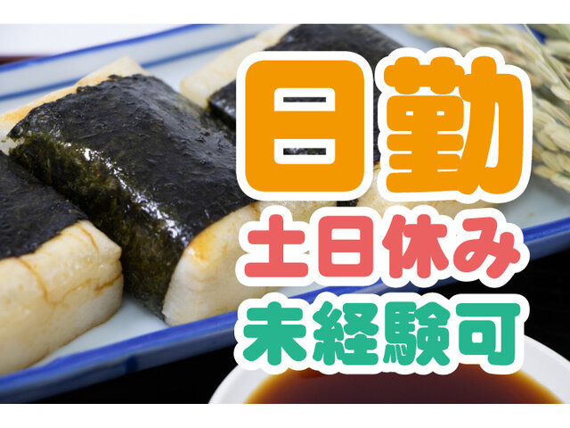写真1
