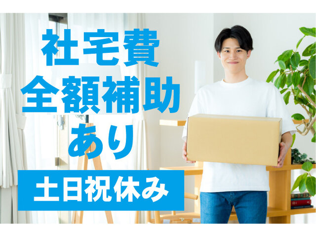 写真1