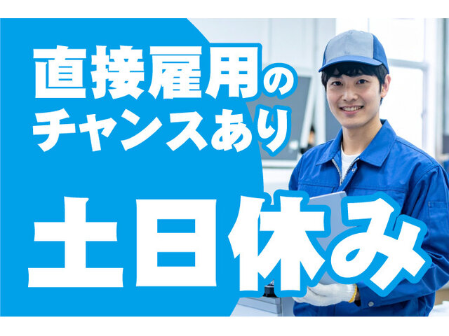 写真1