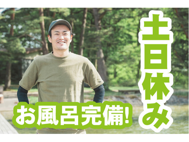 写真1