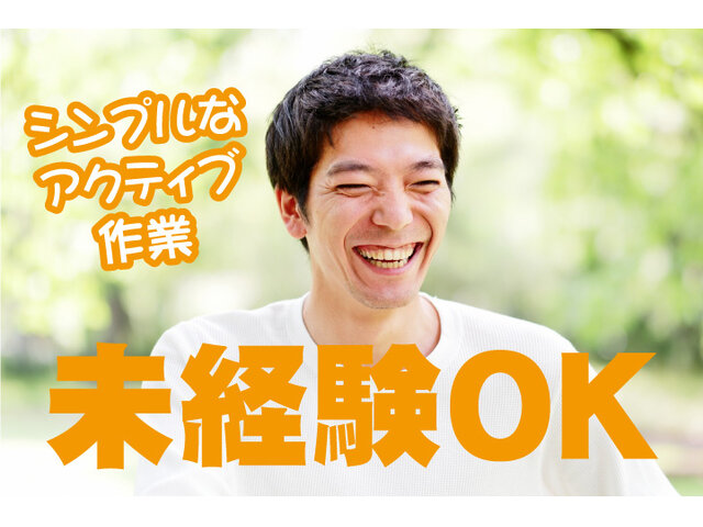 写真1
