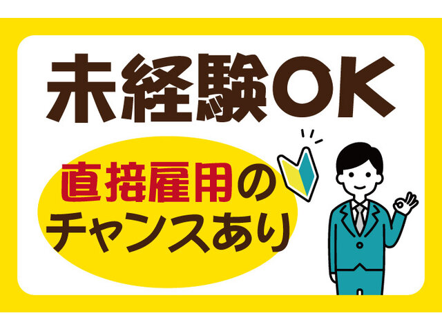 写真1