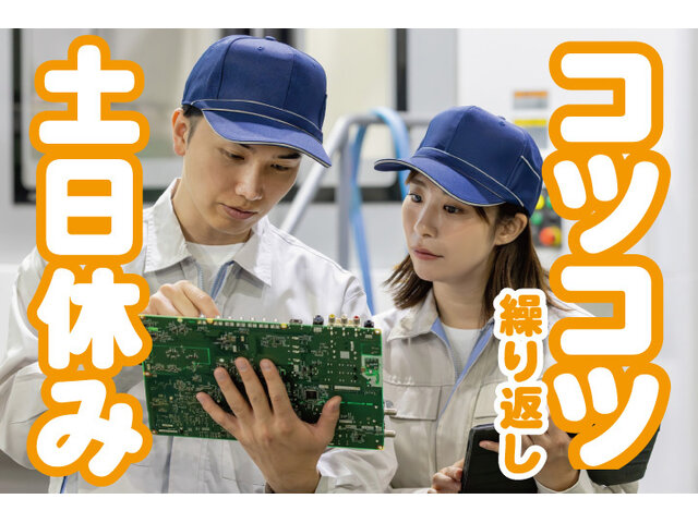 写真1
