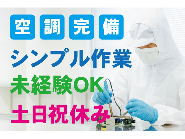 写真1