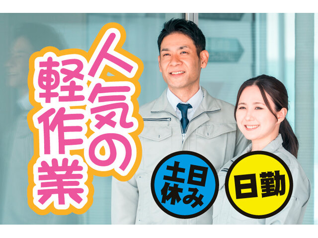 写真1