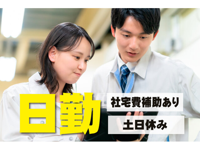 写真1