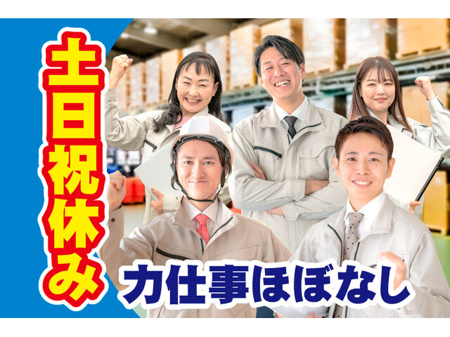 写真1