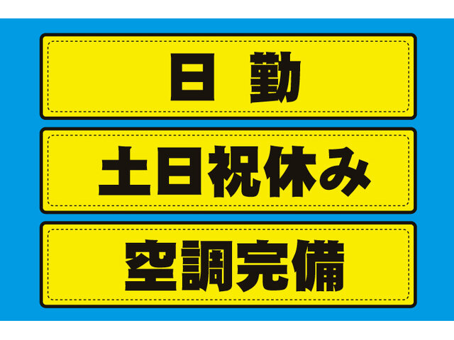 写真1