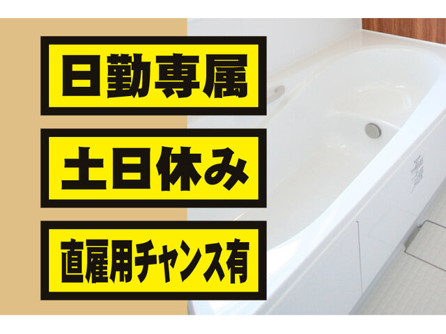 写真1