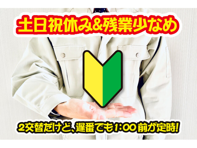 写真1