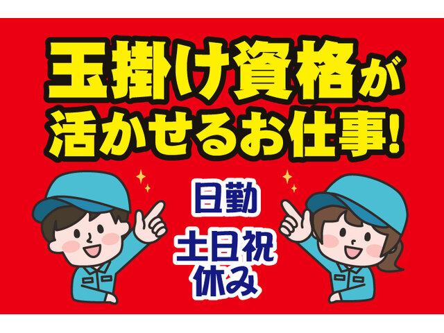 写真1