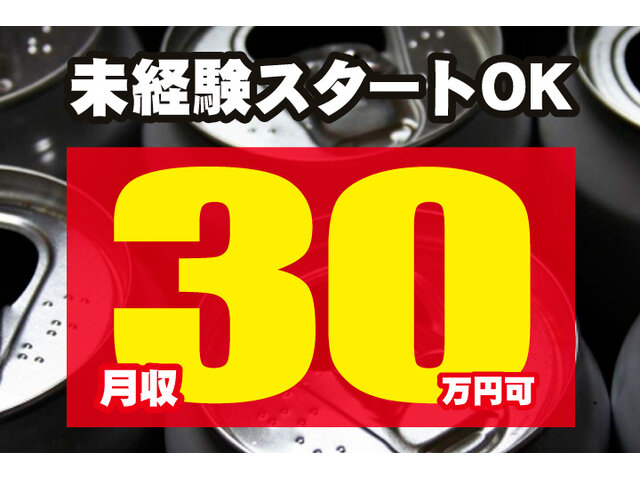 写真1