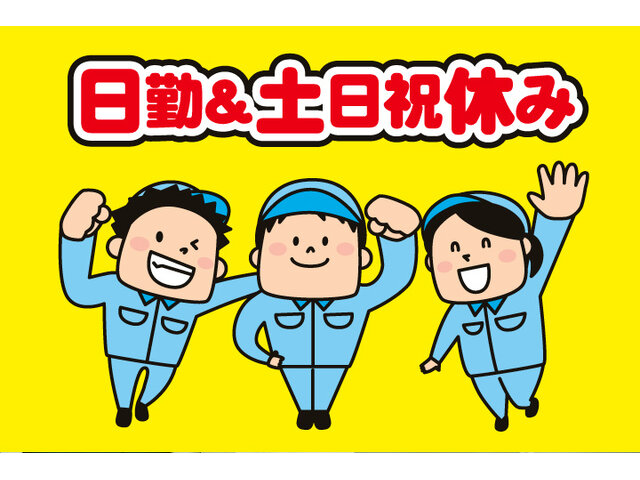 写真1