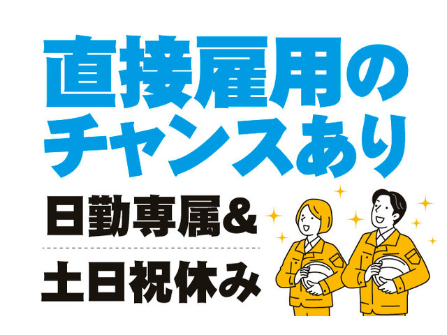 写真1